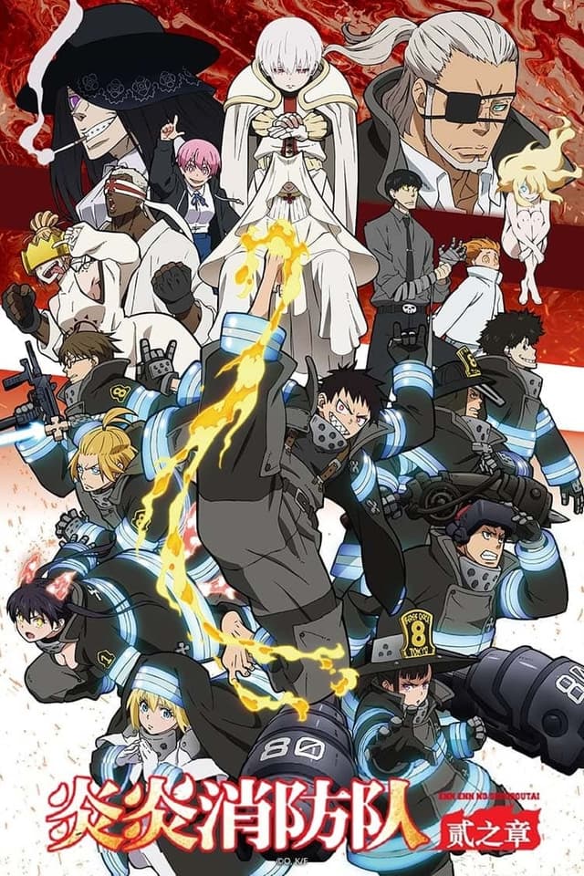Fire Force